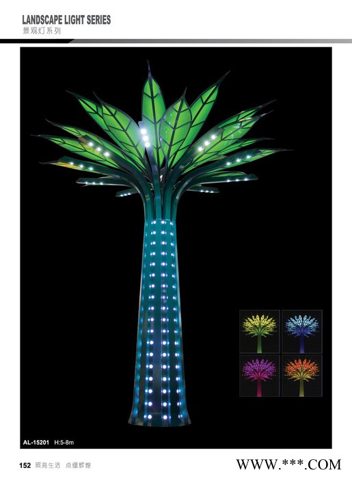 LED景观灯图7