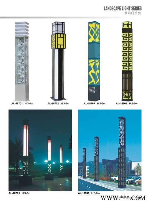 LED景观灯图4