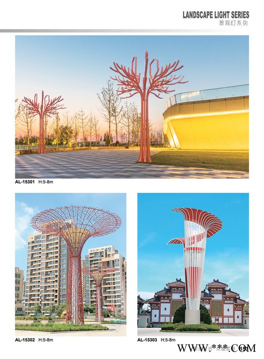 LED景观灯图8