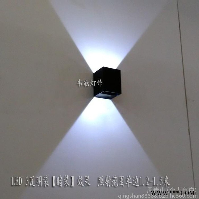 **铝材四方壁灯 LED 过道射灯 楼梯灯  电视背景灯 卧室餐厅酒店大堂酒 酒吧 KTV  闪光七彩光效壁灯 射灯图4