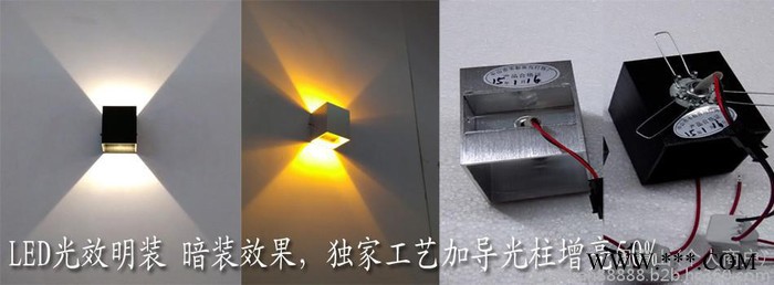 **铝材四方壁灯 LED 过道射灯 楼梯灯  电视背景灯 卧室餐厅酒店大堂酒 酒吧 KTV  闪光七彩光效壁灯 射灯图2