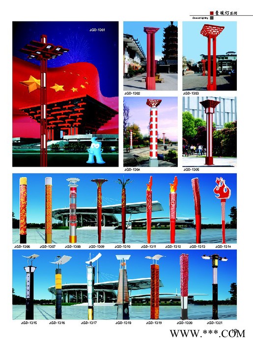 星太月郑州景观灯厂，郑州景观灯价格景观灯图7
