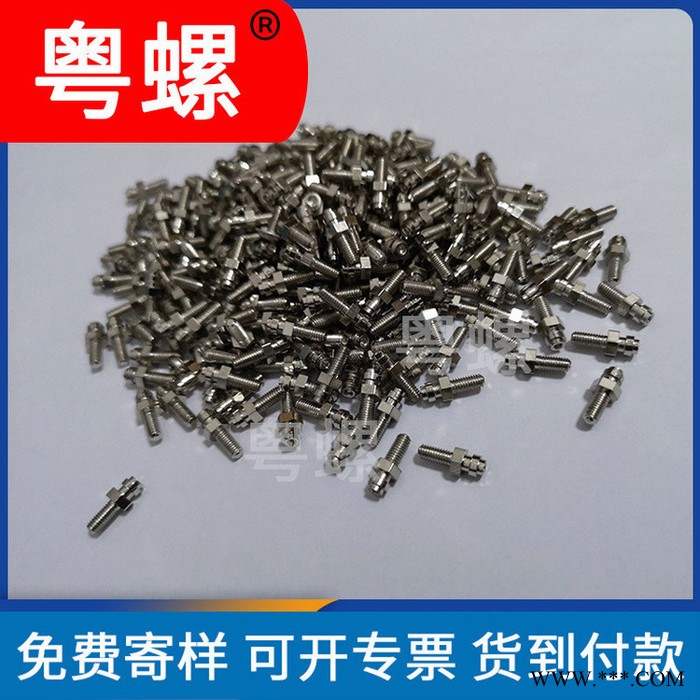东莞定制G38铜灯脚 环保黄铜镀镍节能灯导电铜脚厂商 异形空心LED灯脚插针图2