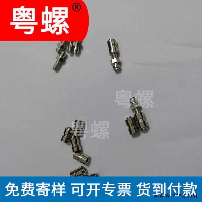 东莞定制G38铜灯脚 环保黄铜镀镍节能灯导电铜脚厂商 异形空心LED灯脚插针图3
