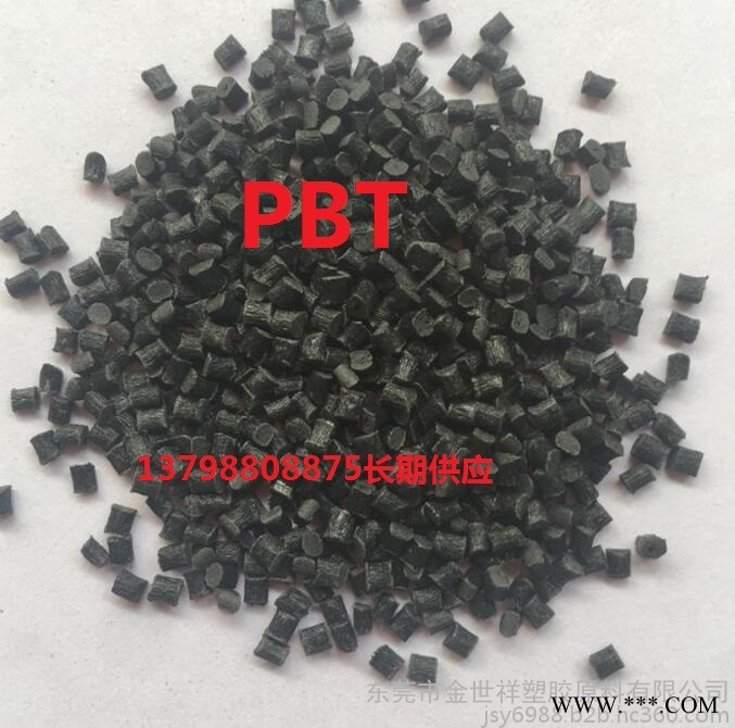 PBT 台湾长春 4115-226U 2100增强级 节能灯座专用塑料图4