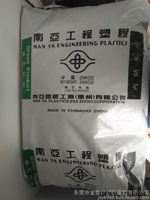 PBT 台湾长春 4115-226U 2100增强级 节能灯座专用塑料图3