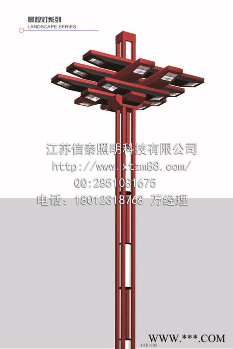 江苏信泰照明     庭院灯    小区公园     景观灯图2
