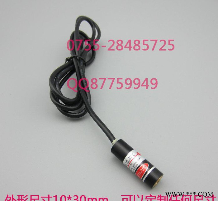 缝纫机点激光 点状激光灯 激光定位灯 红点状激光器 镭射灯指引仪图1