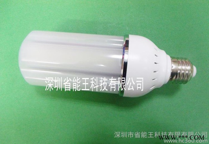 LED节能灯图1