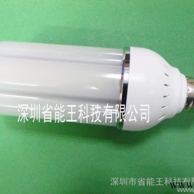 LED节能灯