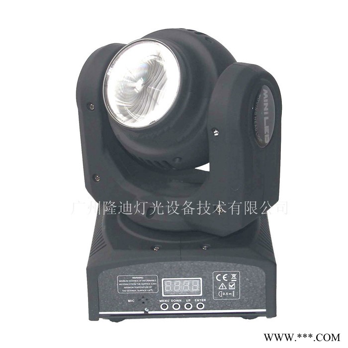 凯奇隆迪LD-2183 40w 双面迷你摇头灯  光束灯染色灯 舞台灯光设备 激光灯图3