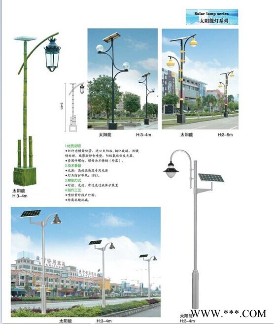 西昌太阳能景观灯、会东太阳能路灯、太阳能庭院灯图2