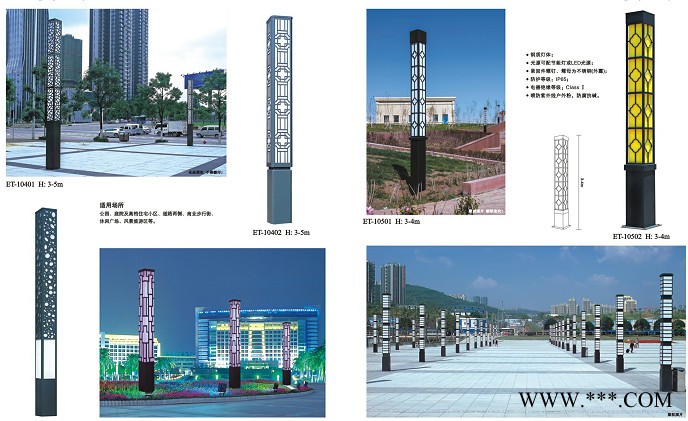OPPLE/欧普 ** 亚克力灯罩 高效节能特色户外景观灯图2