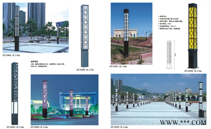 OPPLE/欧普 ** 亚克力灯罩 高效节能特色户外景观灯图5