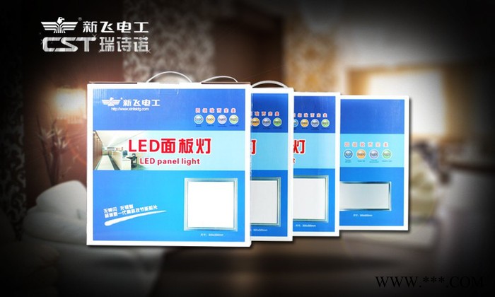 led节能灯河南供应商可加盟
