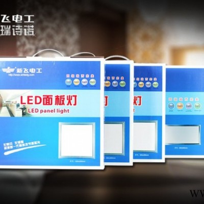 led节能灯河南供应商可加盟