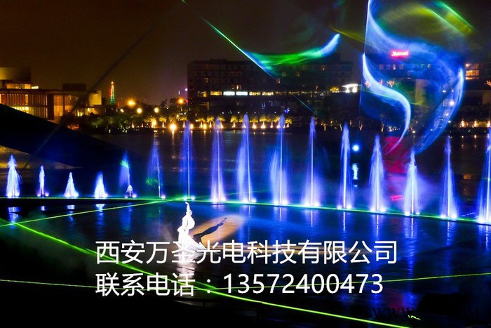 万圣光电WS-RGB5~60W水幕激光灯|水幕激光秀|水幕激光电影|桂林激光灯|九江激光灯|南昌激光灯图6