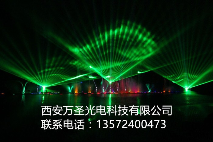 万圣光电WS-RGB5~60W水幕激光灯|水幕激光秀|水幕激光电影|桂林激光灯|九江激光灯|南昌激光灯图5