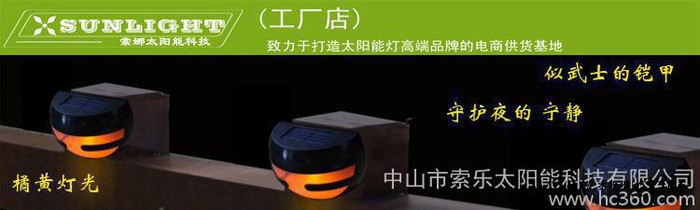 半月球太阳能灯2LED白光/黄光墙壁灯楼梯灯护栏灯走道灯家用
