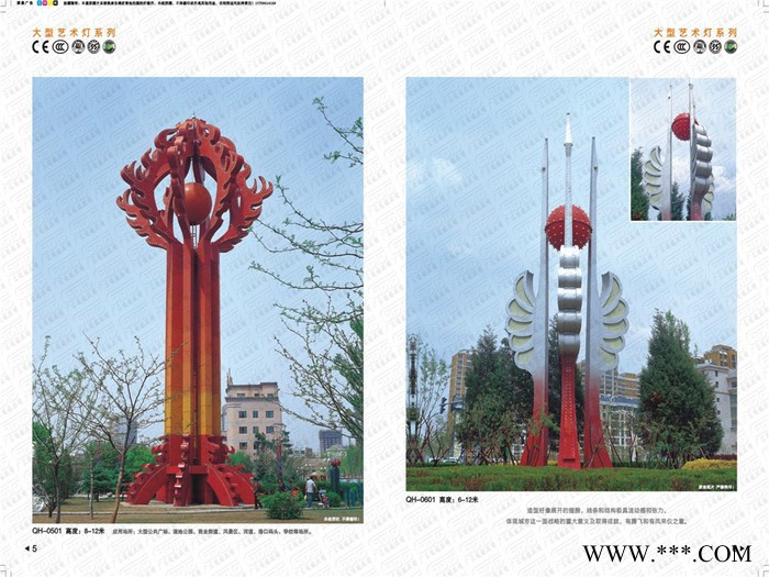 厂家 供应 广东通德 QH0501 景观灯 艺术灯 led景观灯 **图2