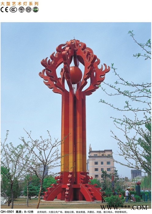厂家 供应 广东通德 QH0501 景观灯 艺术灯 led景观灯 **图4