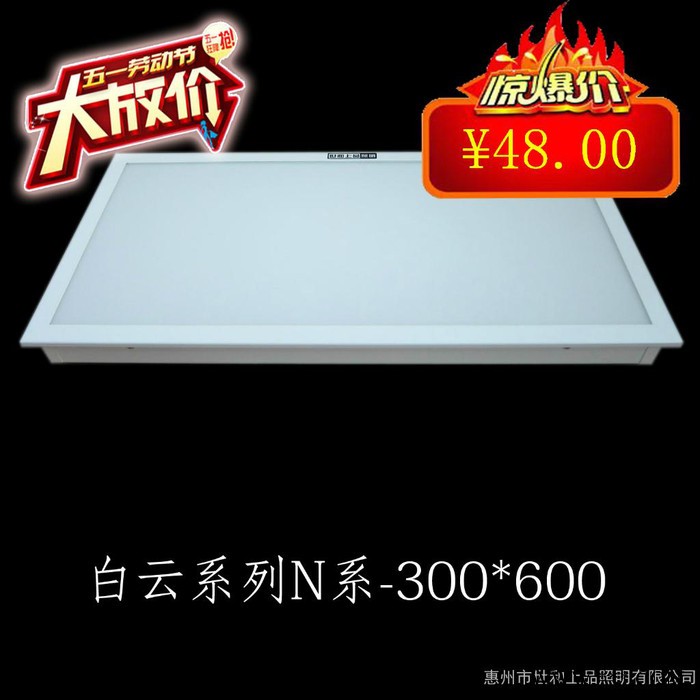 节能灯图1