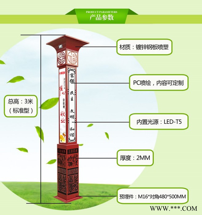 普仕亮2-景观灯LED路灯 庭院灯LED 景观灯 厂家供应图1