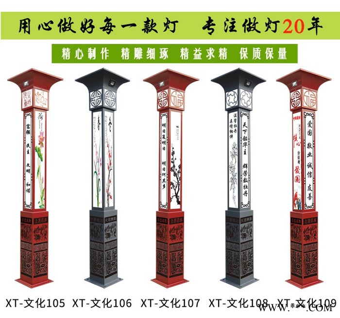 普仕亮2-景观灯LED路灯 庭院灯LED 景观灯 厂家供应图6