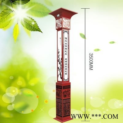 普仕亮2-景观灯LED路灯 庭院灯LED 景观灯 厂家供应图2