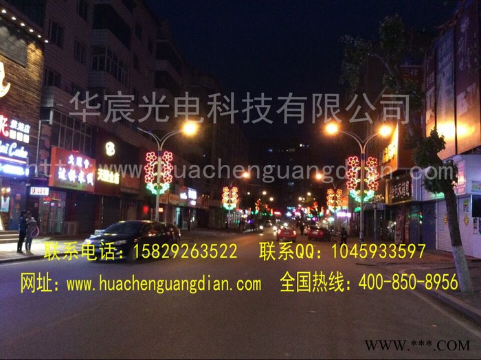 西安华宸光电陕西led景观灯厂家，灯杆造型灯，led灯杆造型，春节亮化灯杆造型灯led景观灯图7