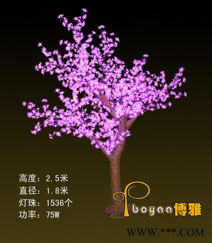 供应博雅灯饰博雅景观灯景观树灯树灯LED景观