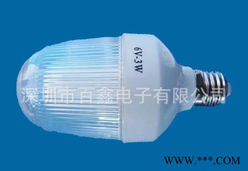 节能灯厂 12v节能灯 带灯罩三基色球泡节能灯图3