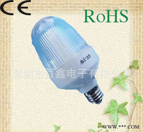 节能灯厂 12v节能灯 带灯罩三基色球泡节能灯图2