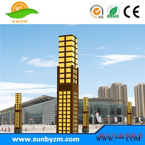 百耀 景观灯 设计新颖，款式多样**潮流 JGD-001图4