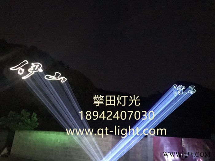 广东擎田灯光 QT-LS-RGB20A 20W 全彩防水激光灯图2