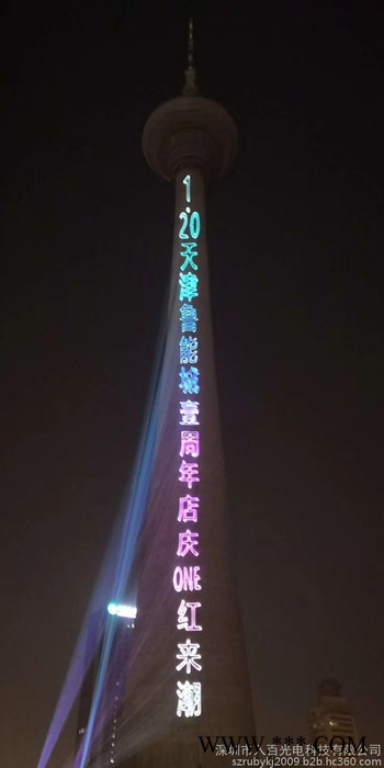 文创激光灯|户外地标激光灯|彩色激光灯景区亮化激光灯|30瓦彩色激光灯图4