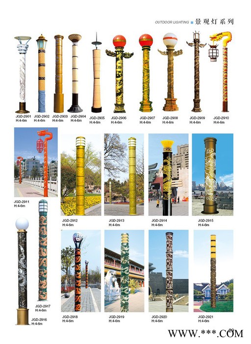 菏泽路灯厂家供应郓城LED路灯，太阳能路灯，高杆灯，景观灯图5