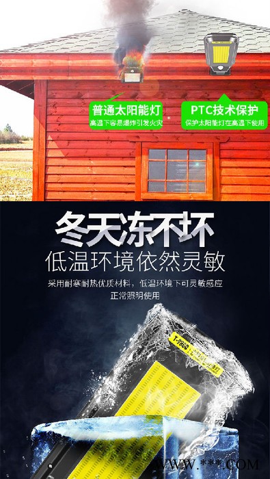 DarkgoneHY太阳能户外灯太阳能灯  太阳能路灯   太阳能壁灯 户外照明灯 太阳能节能灯 零电费户外灯图5