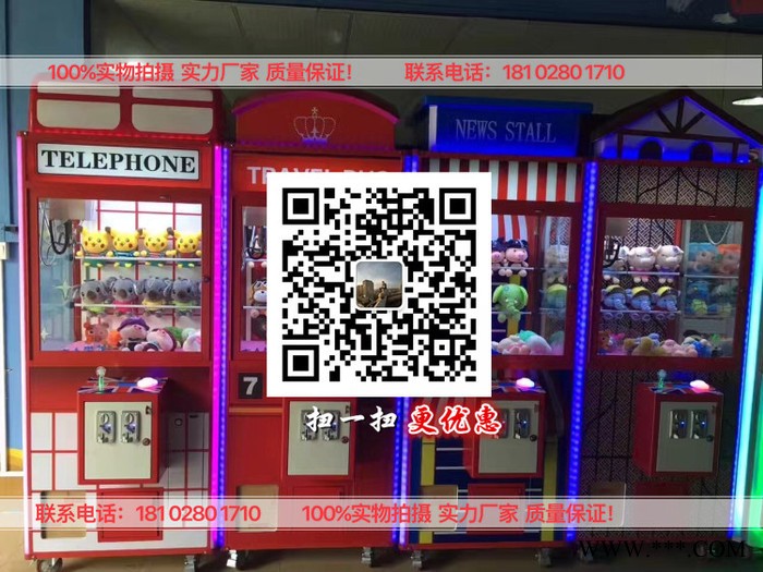娃娃机厂家 新款创意充电机器人娃娃小夜灯 触摸节能灯学习护眼灯图4
