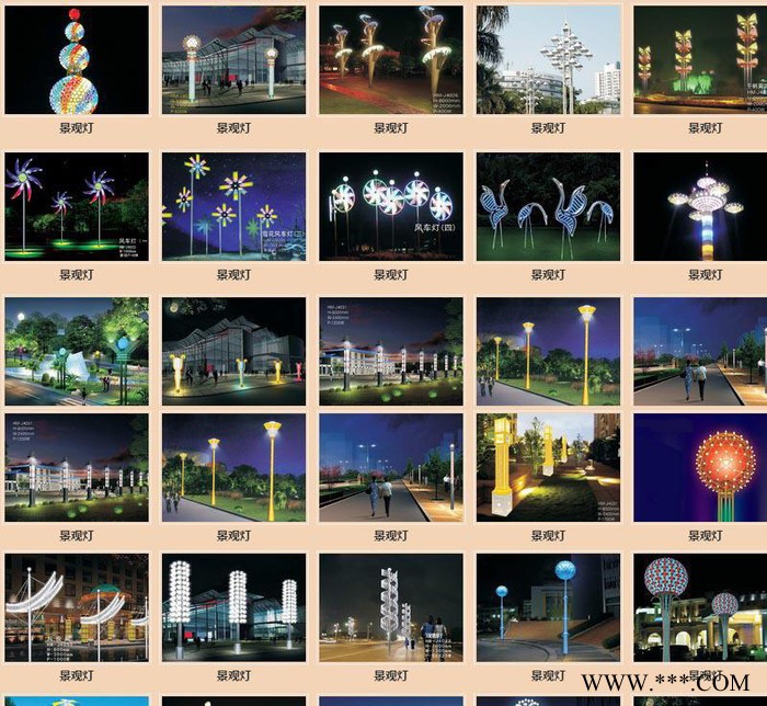 led庭院灯 景观灯灯柱 公园 户外 小区 园林 广场景观灯图1