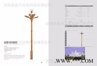 东营景观灯厂家图1