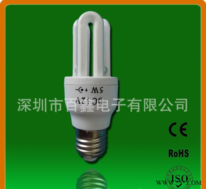 深圳节能灯厂 led节能灯 低压直流12V节能灯 高亮节能灯图2