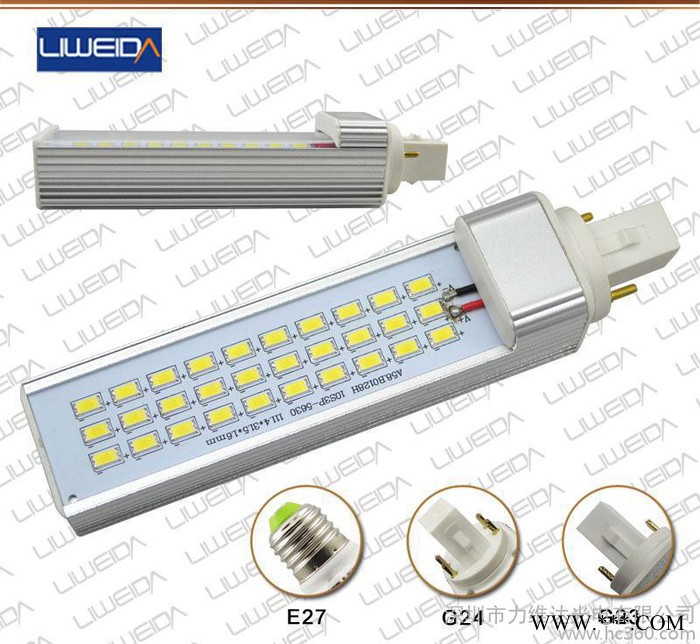 生产 方头led家用节能灯 led节能灯12w 30灯珠 L图1