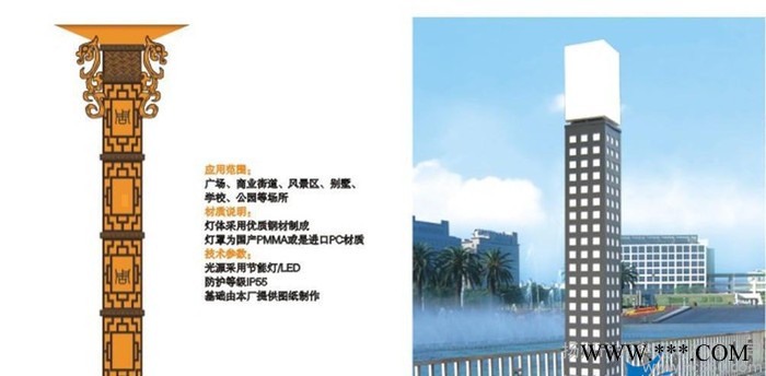 光宇欧式户外防水景观灯 庭院灯具 室外花园灯饰图3