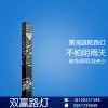 方形LED景观灯户外公园小区照明亮化太阳能景观灯柱庭院灯厂家图2