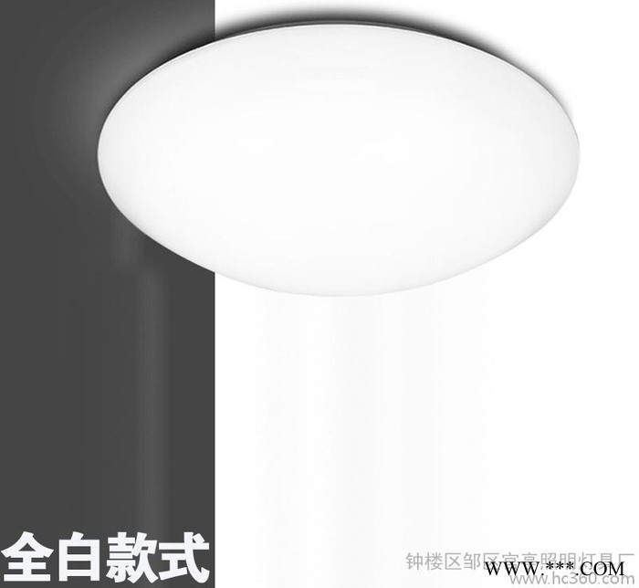 直销 LED圆形吸顶灯全白楼梯灯走廊过道应急声控光控灯具灯饰图3