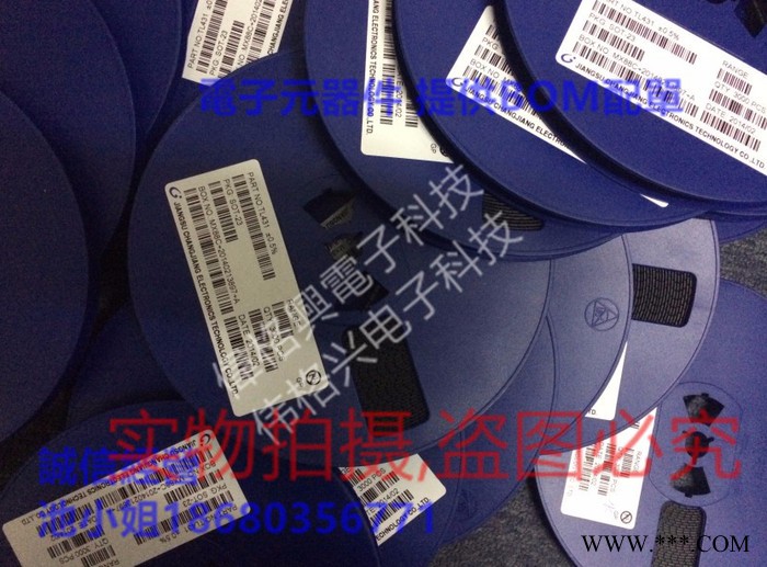3DD13001节能灯开关管 CJ长电 原装现货 TO-92图4