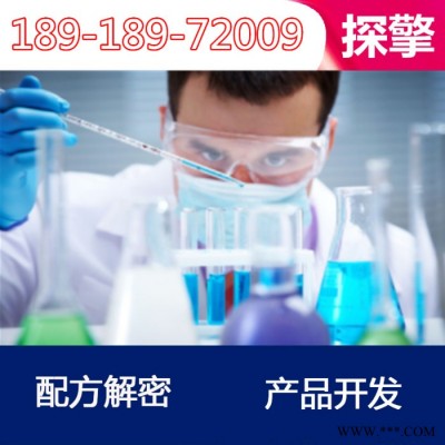 节能灯灯胶 配方还原 环保节能灯灯胶成分检测