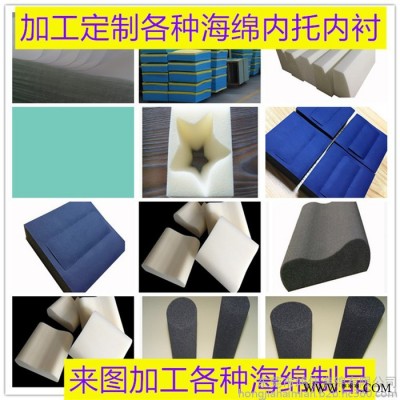 节能手电节能灯包装盒海绵内衬 防震海绵内衬 环保海绵内衬 高密度海绵内衬 快回弹海绵内衬 包装盒海绵内衬