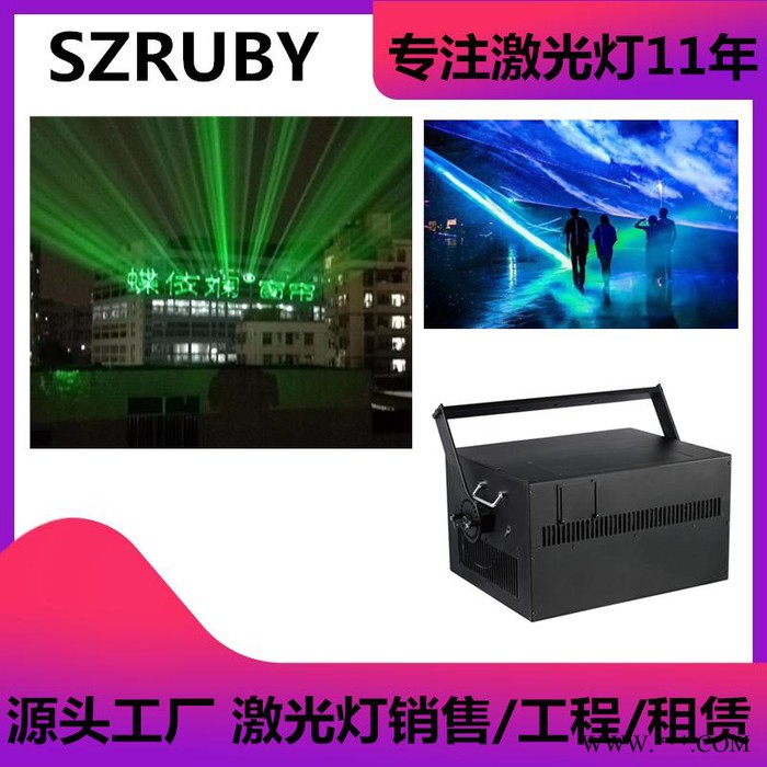 激光灯租赁|广告激光灯|水幕激光灯|户外激光灯|文旅激光灯图4